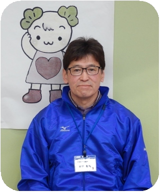 原田和明館長